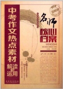 2020年新澳门免费资料大全,明智解读方案执行_探险集6.801