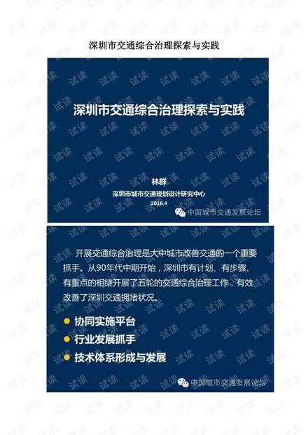 新澳精准资料免费提供生肖版,明确答案解析落实_N版6.803