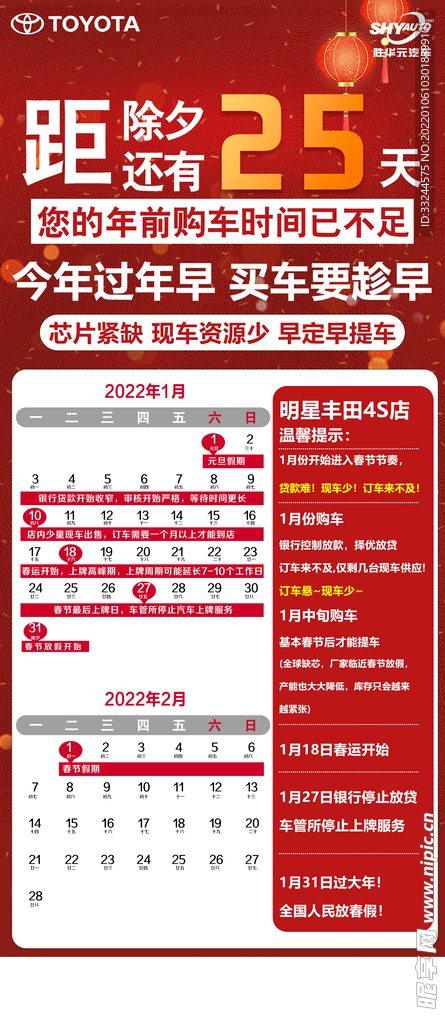 2024年10月 第195页