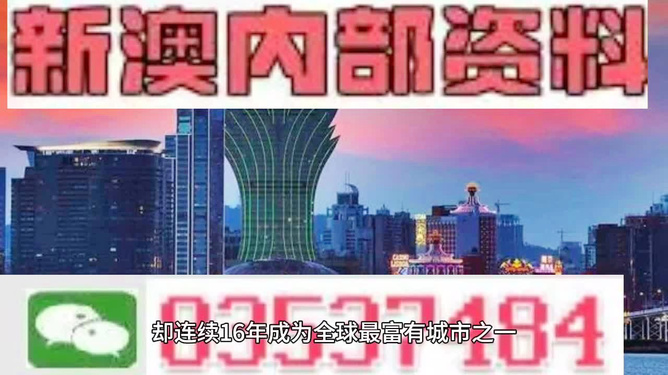 2024年10月30日 第85页