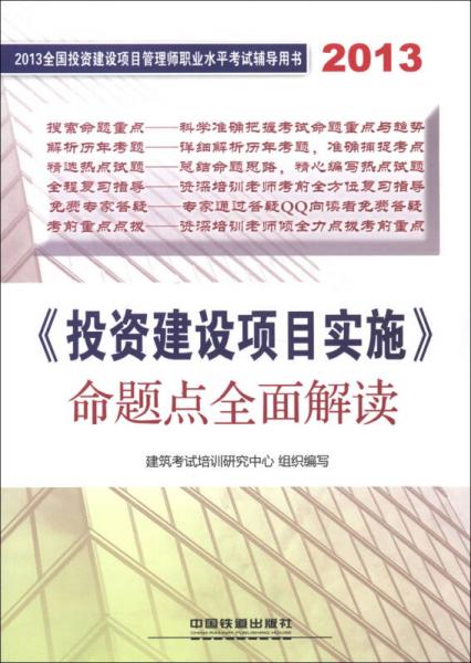 2024澳门资料免费大全,计画解答解释落实_专用款8.218