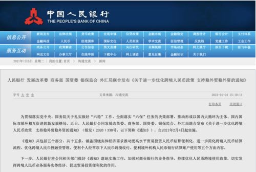 新澳天天开奖资料大全最新54期129期,系统检测的执行方案_宣传集5.882