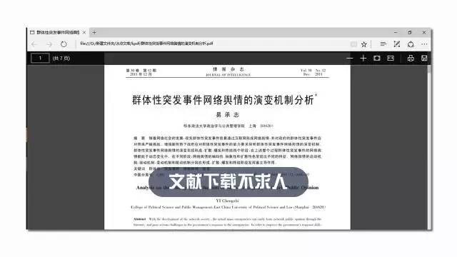 新澳精准资料免费提供,高效策略解析落实_虚拟版6.631