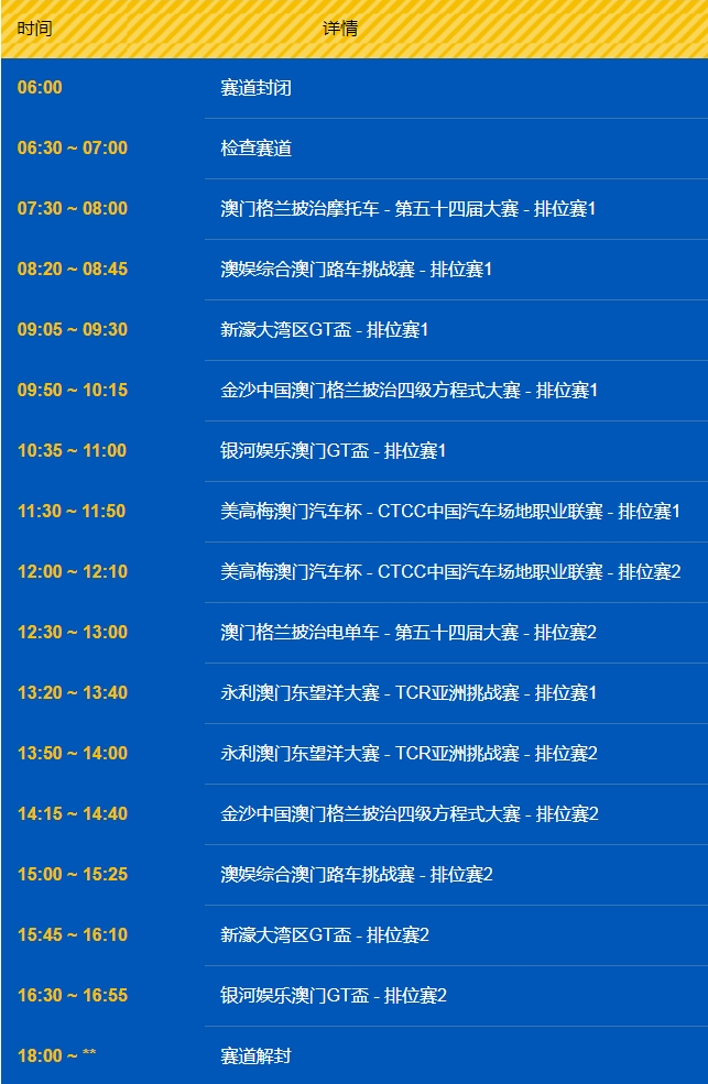 2024年10月30日 第46页