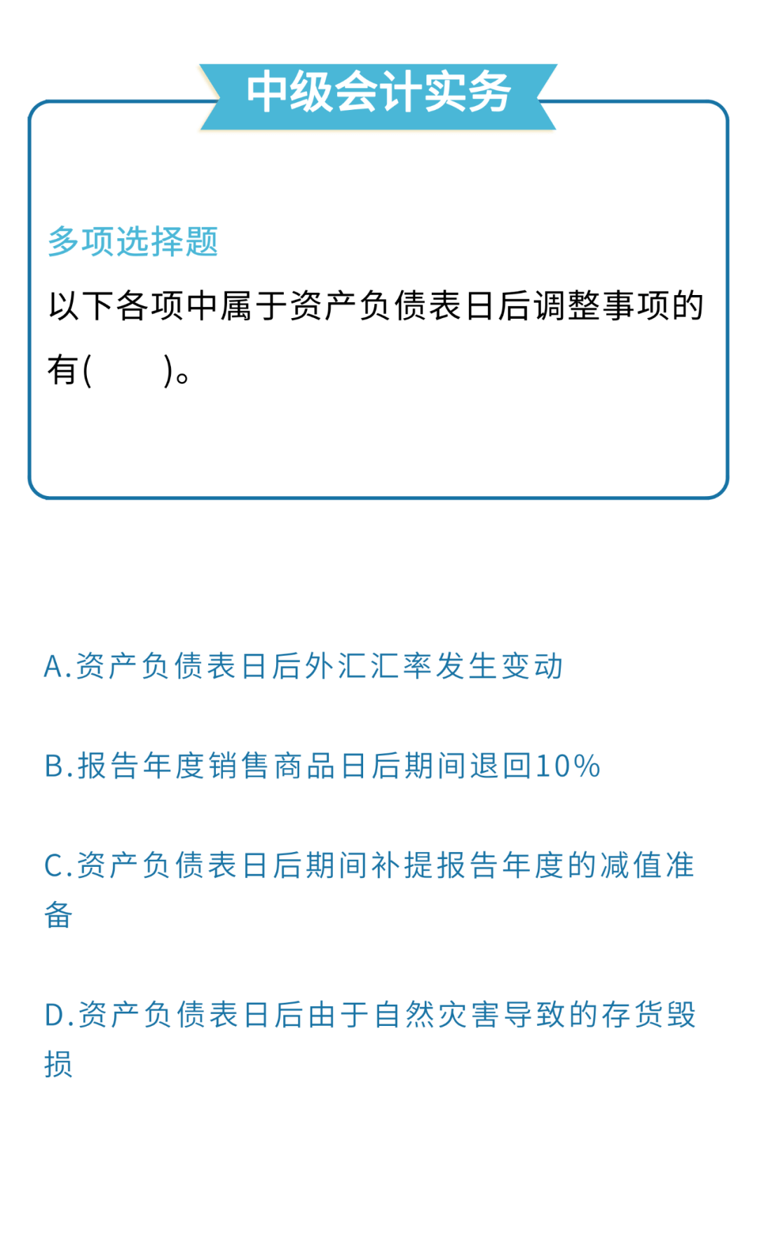 新澳天天开奖资料大全1050期,总结解释落实解答_多变版0.772