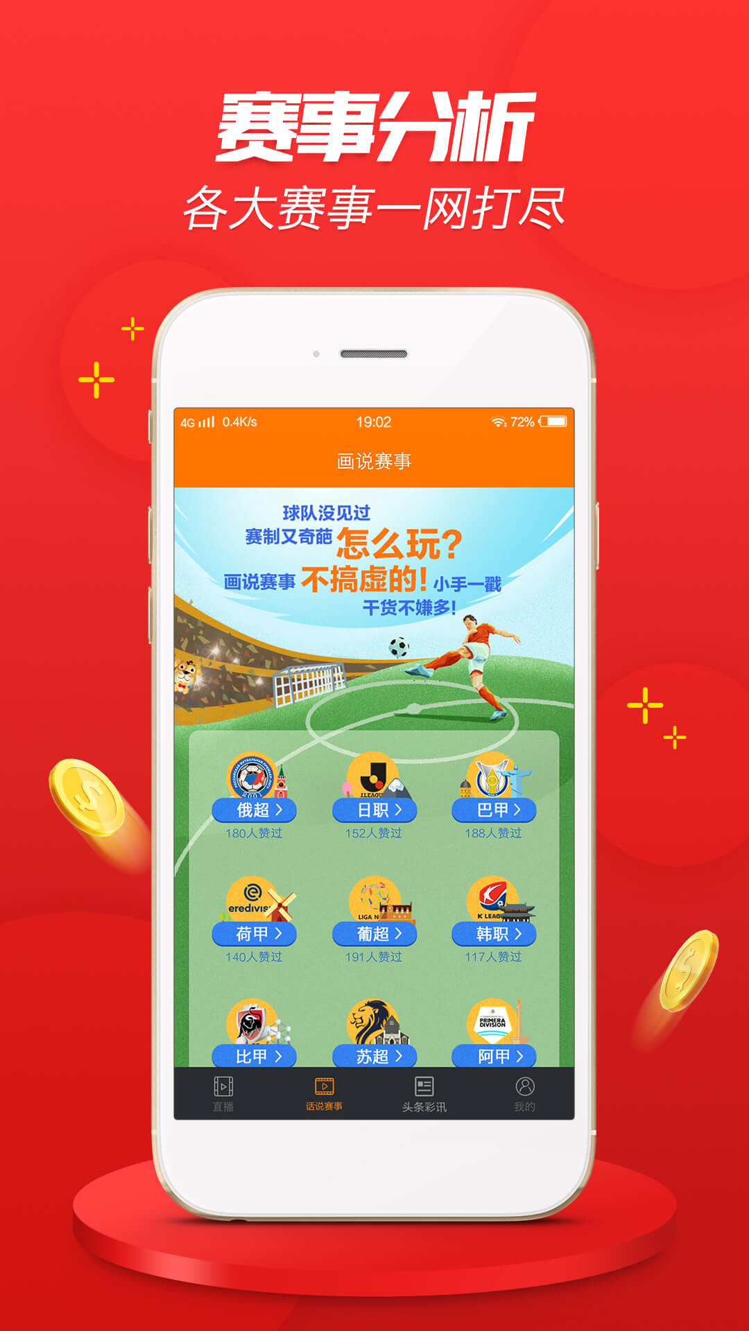 2024澳门天天开好彩大全app,客户关系解答落实_解放版5.662