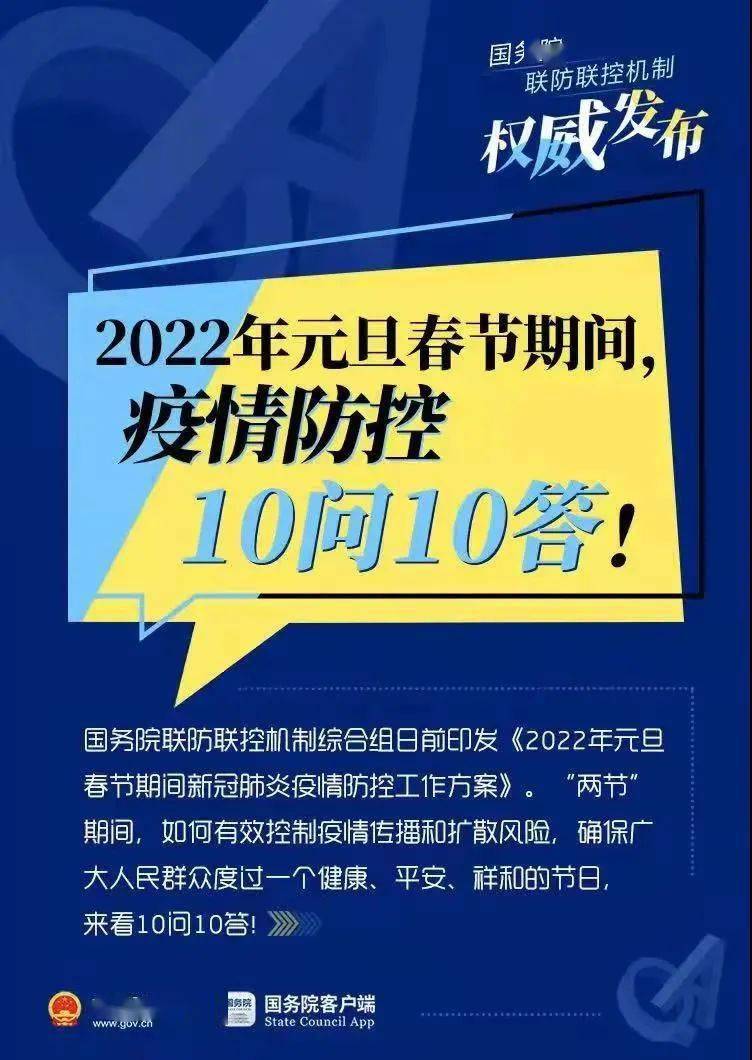 新奥2024年免费资料大全,造诣解答解释落实_练习款1.516