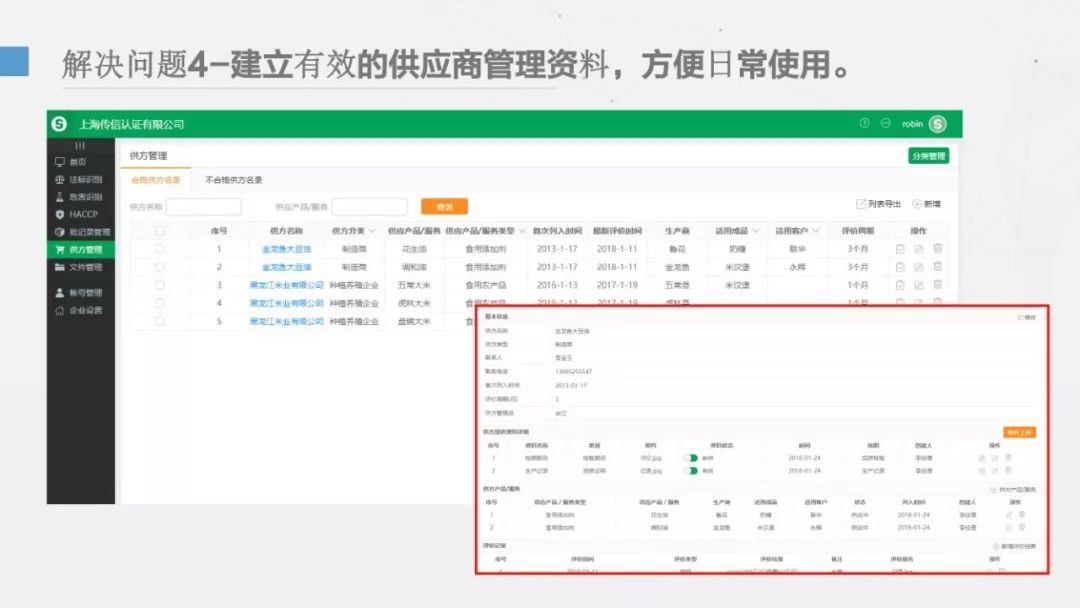 新奥天天免费资料单双,实际解答落实执行_平板版0.119