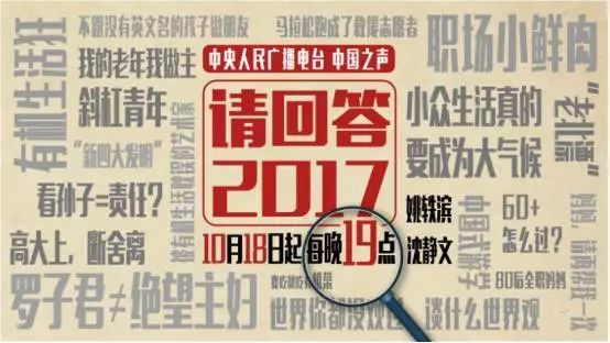 新澳门2024开奖今晚结果,精明解答解释落实_亲和版6.181