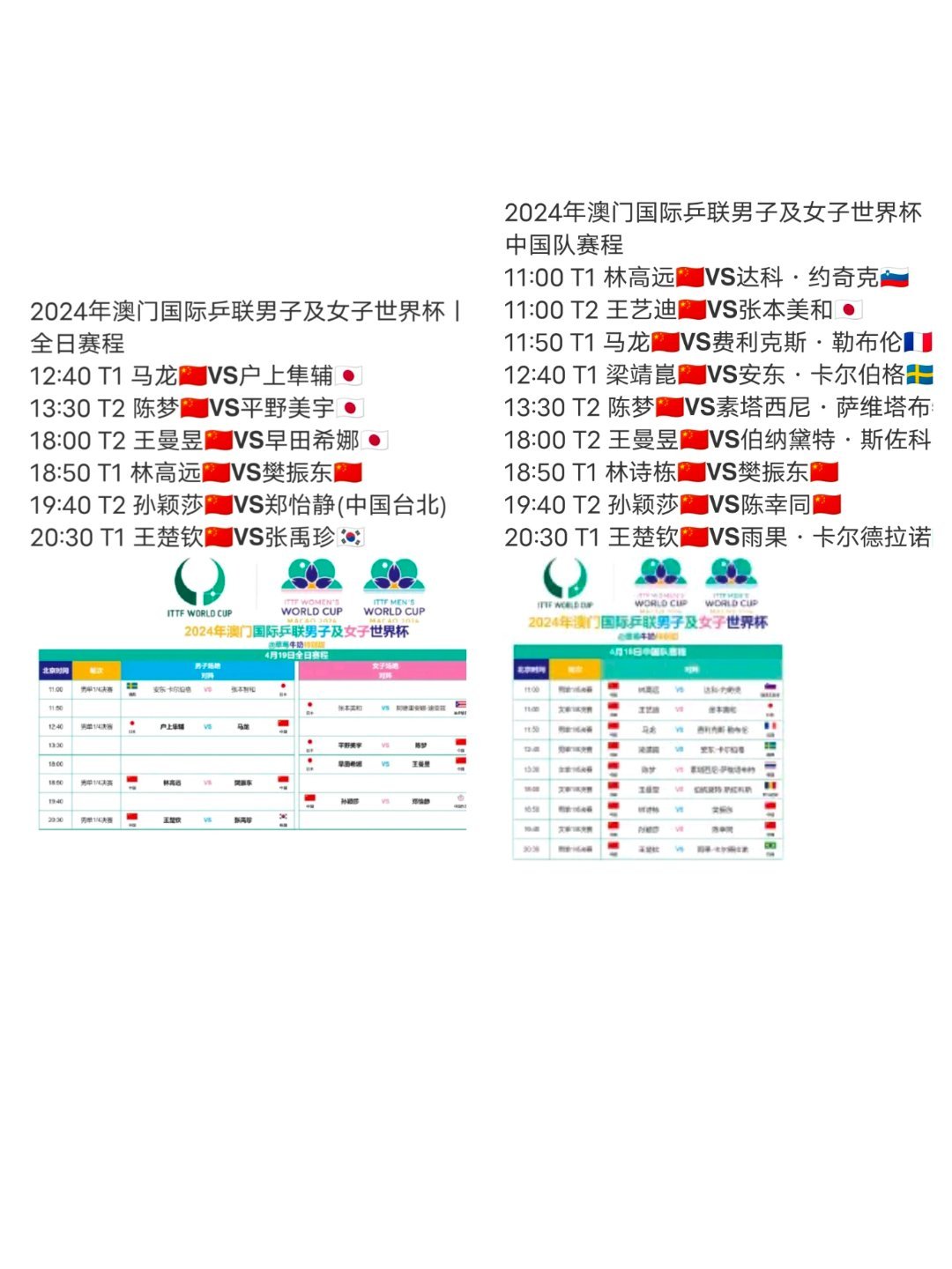 2024年澳门今晚开码料,数据设计支持计划_PT款7.382