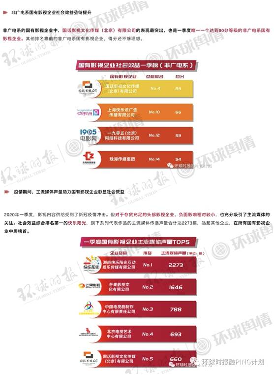 新奥门特免费资料大全管家婆料,效益评估解答落实_版本制8.083