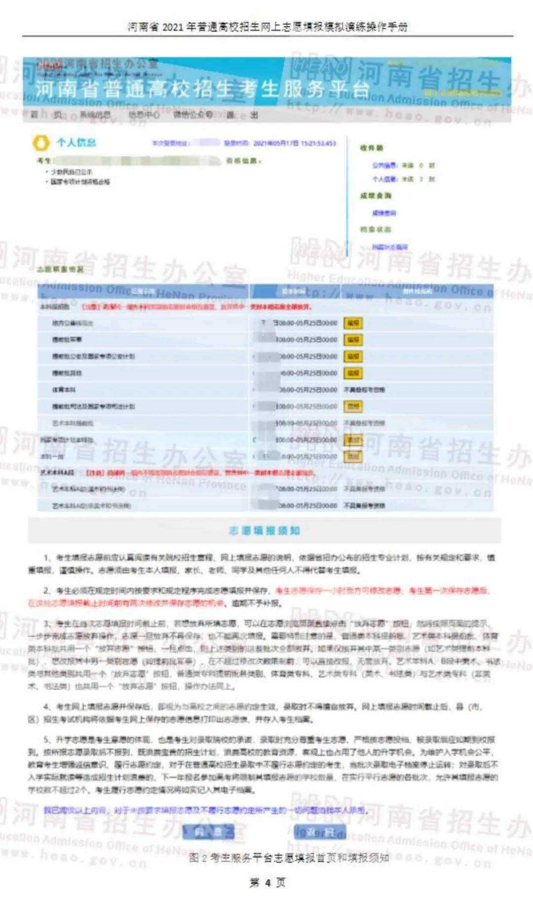 2024年10月 第85页