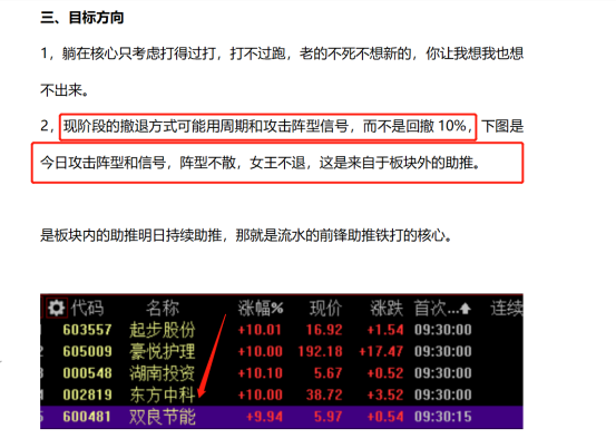 新澳门今晚开特马结果查询,创新模式解答落实_优惠款9.984