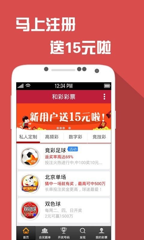 澳门最精准正最精准龙门,全面数据解析说明_移动款9.615