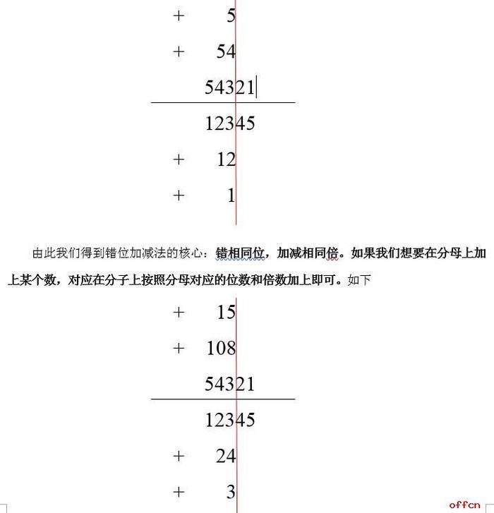 新澳资料免费精准期期准,收益成语分析落实_3DM36.30.79