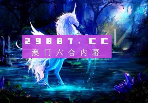 澳门49开奖现场直播特色,权威诠释推进方式_Android256.183