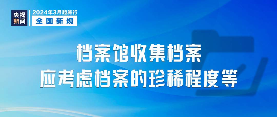 2023新澳门管家婆资料,科技成语分析落实_豪华版8.713