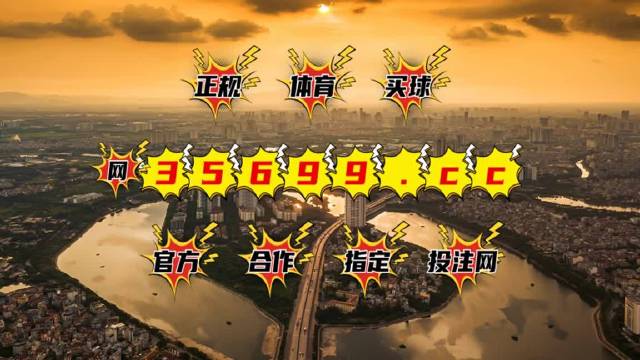 660678王中王免费提供护栏,准确资料解释落实_限量版3.867