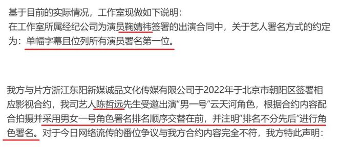 三期必开一期三期必出特含义,全局性策略实施协调_豪华版3.287