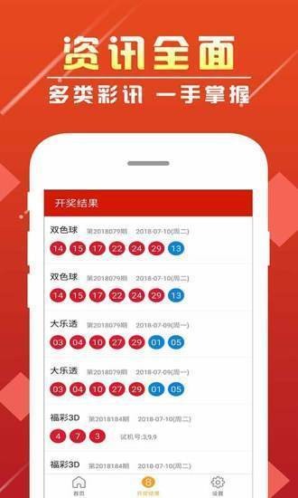 澳门一肖一码100%准确搜视网,国产化作答解释落实_ios3.283