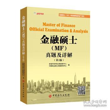 香港内部正版资料免费有限公司,机构预测解释落实方法_入门版2.362