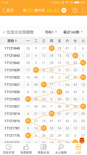 请把澳门特马的资料发过来看一下,广泛的关注解释落实热议_入门版2.362