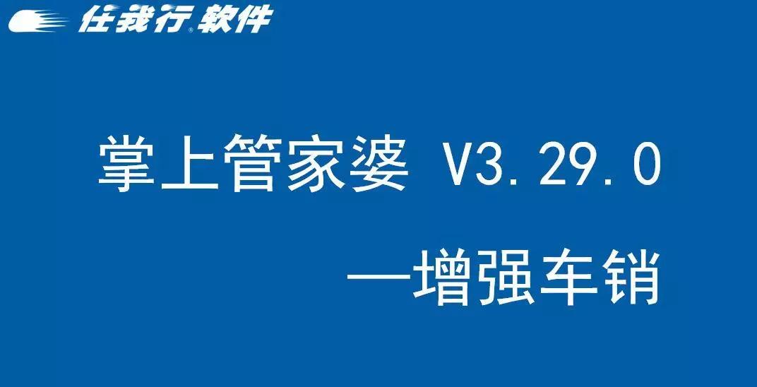 管家婆正版管家婆送你一句话,重要性解释落实方法_增强版8.317