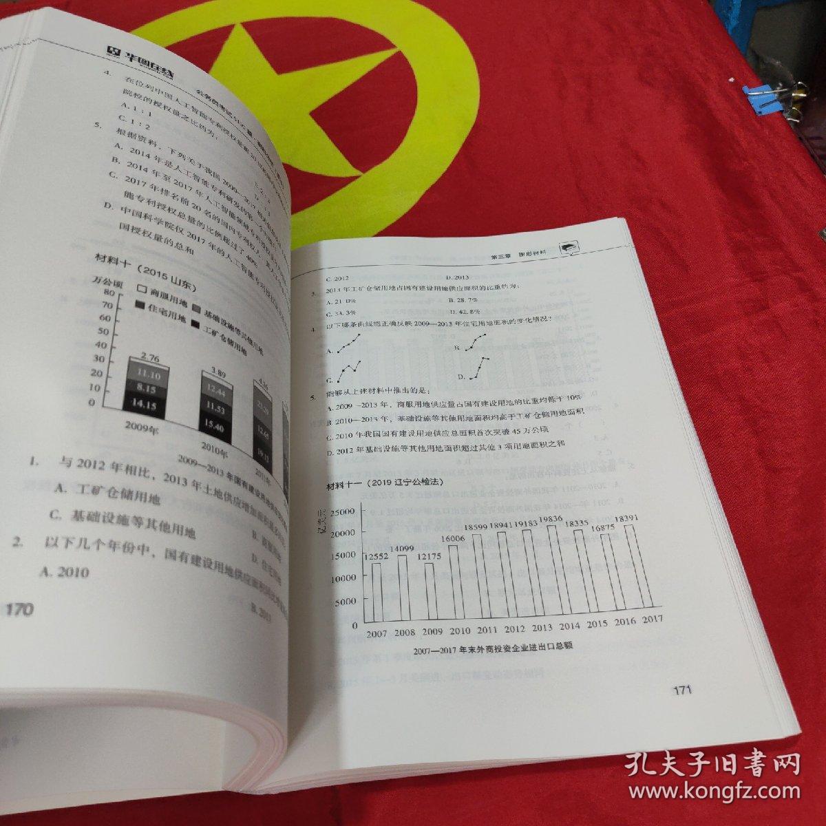 新一码一肖100准正版资料,诠释解析落实_入门版2.928