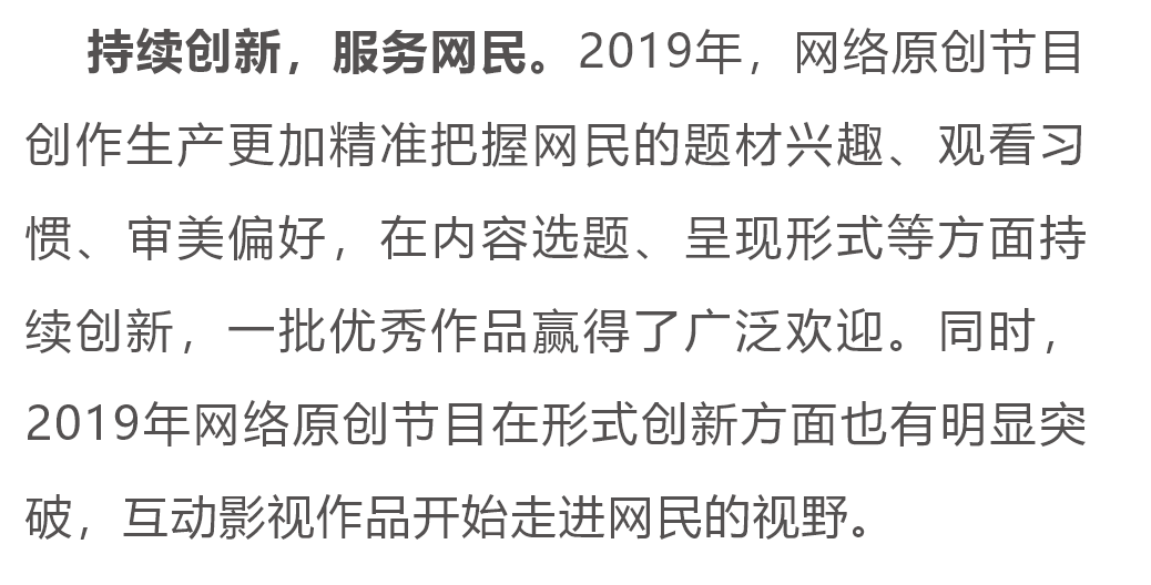 管家婆204年資料一肖小龙女,确保成语解释落实的问题_标准版90.65.32