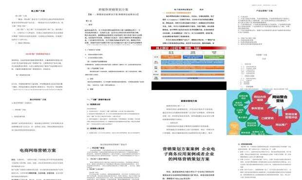 新门内部资料精准大全,互动性执行策略评估_3DM7.239