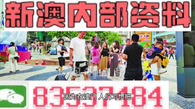 2024新澳门精准正版资料大全,平衡性策略实施指导_豪华版180.300