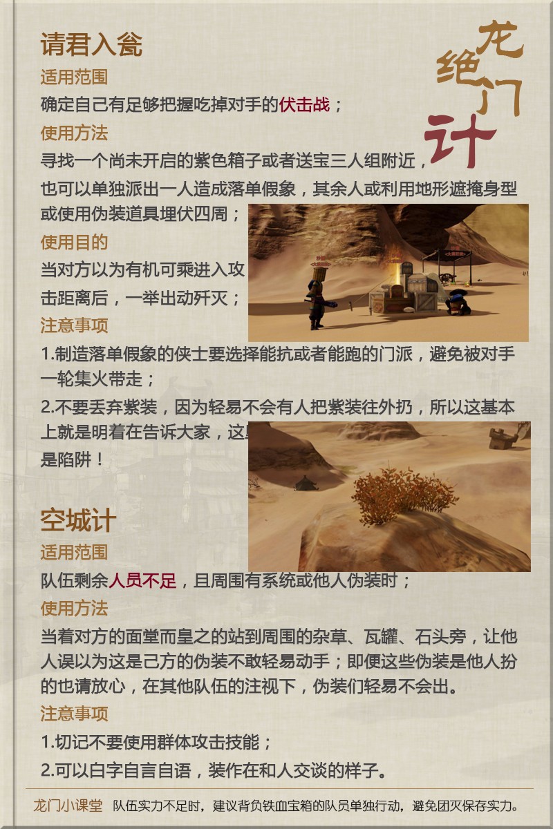 澳门最精准真正最精准龙门客栈,时代资料解释落实_专业版2.266