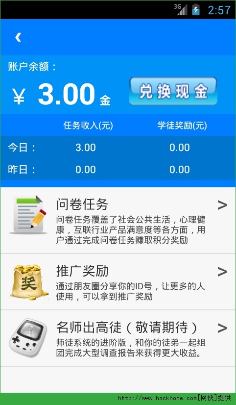 新澳天天开奖免费资料查询,国产化作答解释落实_ios3.283