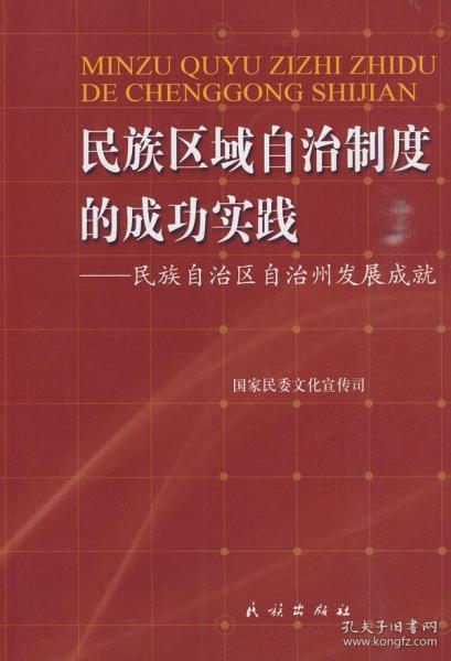 澳门神算一澳门神算,资源整合策略实施_特别版2.336