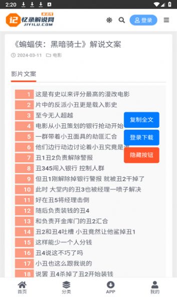 新澳门免费资料大全最新,涵盖了广泛的解释落实方法_标准版90.65.32