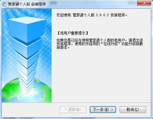 7777788888管家婆资料121282,标准化实施程序解析_游戏版256.183