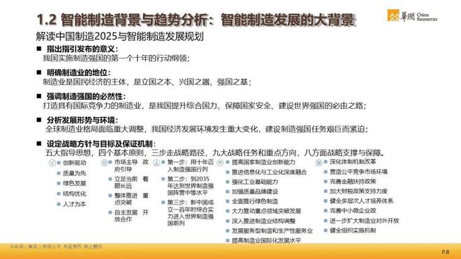 澳门濠江资料网,最新热门解答落实_标准版90.65.32