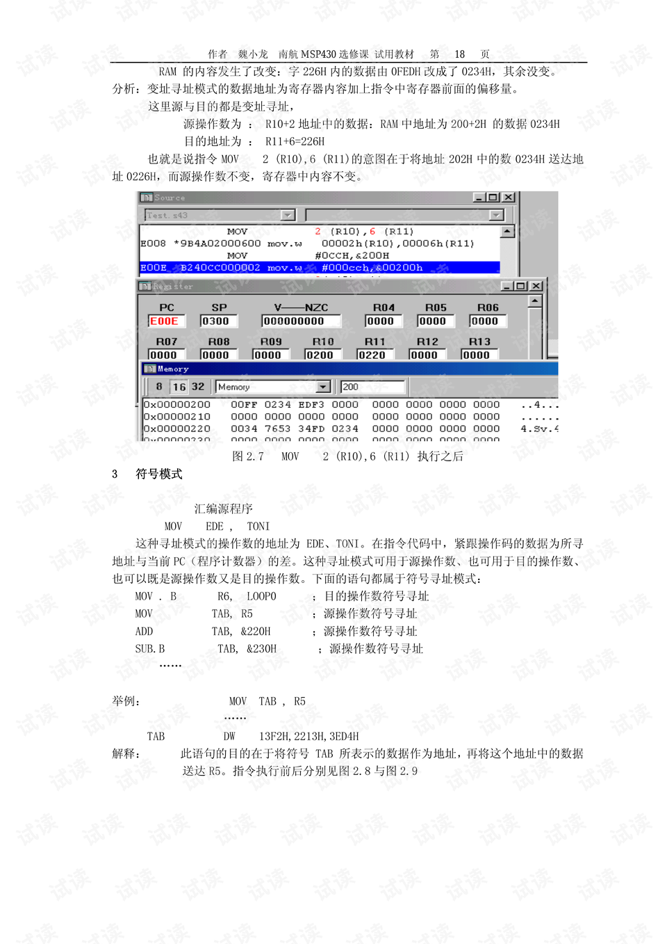 新澳历史开奖记录查询结果,经典解释落实_精简版105.220