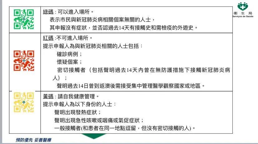 澳门九点半公开资料,精细化策略落实探讨_精英版201.123