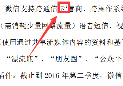 2020年管家婆一免费资料大全,完善的执行机制解析_标准版90.85.32