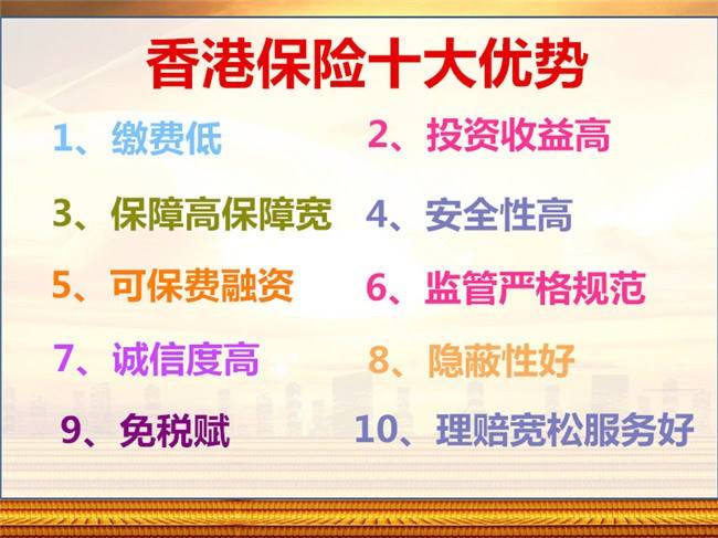 2024香港正版资料免费盾,最新热门解答落实_豪华版180.300