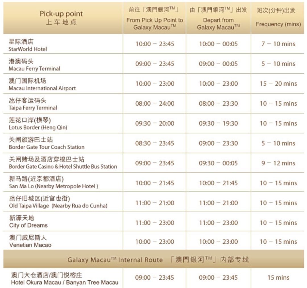 新澳门特马,标准化实施程序解析_豪华版180.300