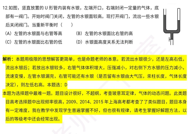 澳门最快最精准资料大全,最新正品解答落实_精简版105.220