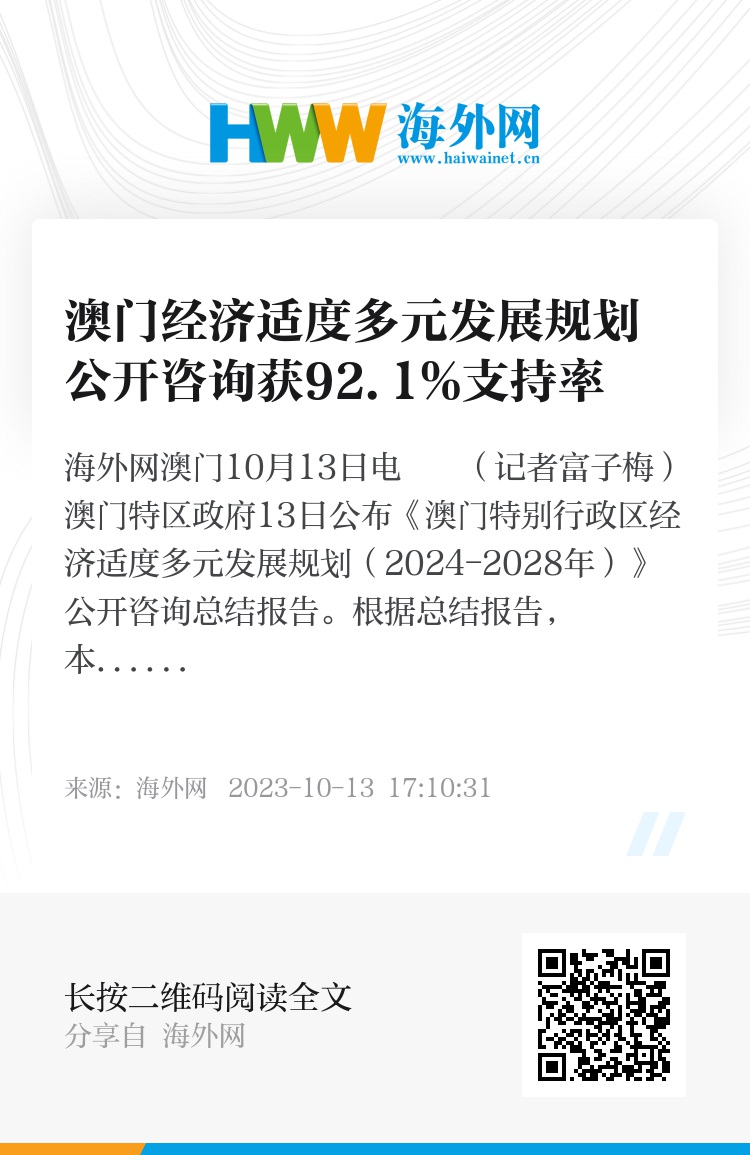 79450濠江论坛,经济性执行方案剖析_精简版105.220