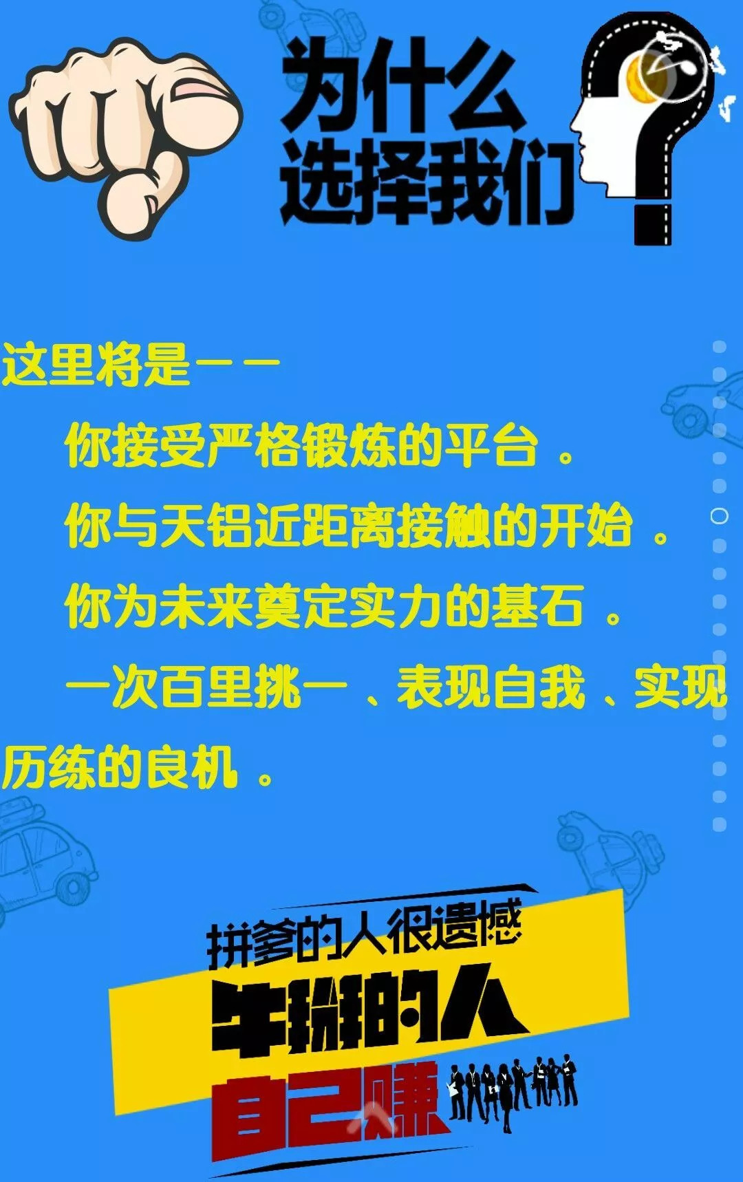 元氏天山最新招工信息详解