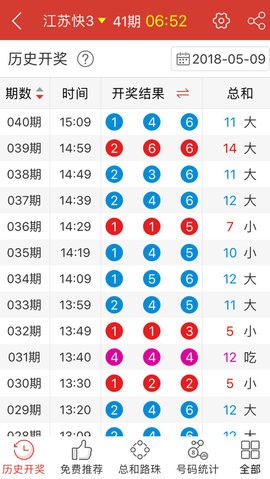 新澳门天天开好彩,最佳精选解释落实_标准版8.878