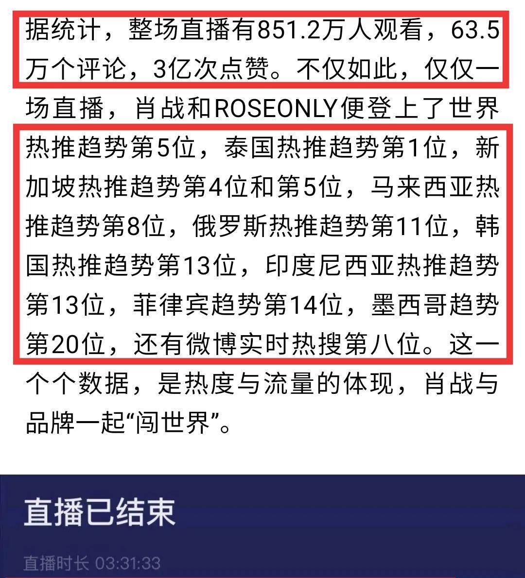 新澳门精准四肖期期中特公开下裁,数据资料解释落实_游戏版6.336