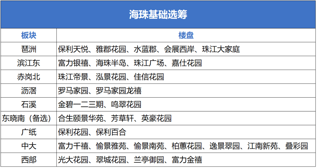 2024年澳门今晚特马开什么,最新正品解答落实_HD38.32.12