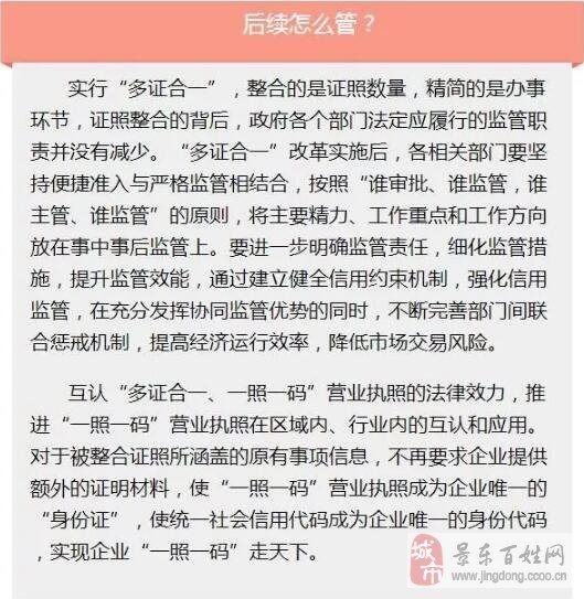 官家婆一码一肖,确保成语解释落实的问题_标准版8.878