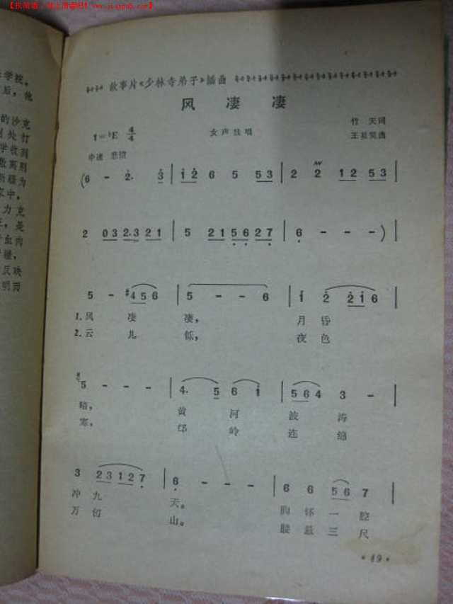 二四六天天免费开好彩,决策资料解释落实_精简版105.220